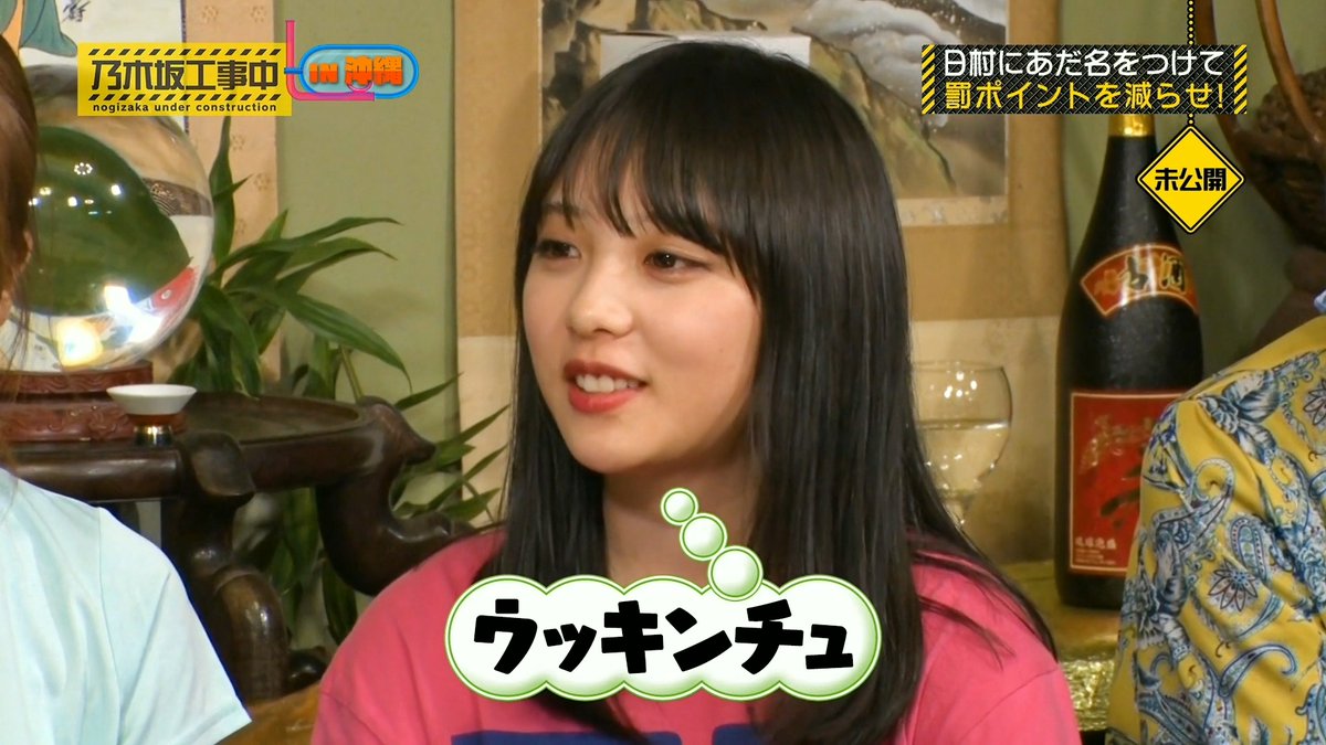 乃木坂46 - 乃木坂46 与田祐希　うっきんちゅ　ウォールアート缶バッジ 2025年最新】うっきんちゅの人気アイテム - メルカリ