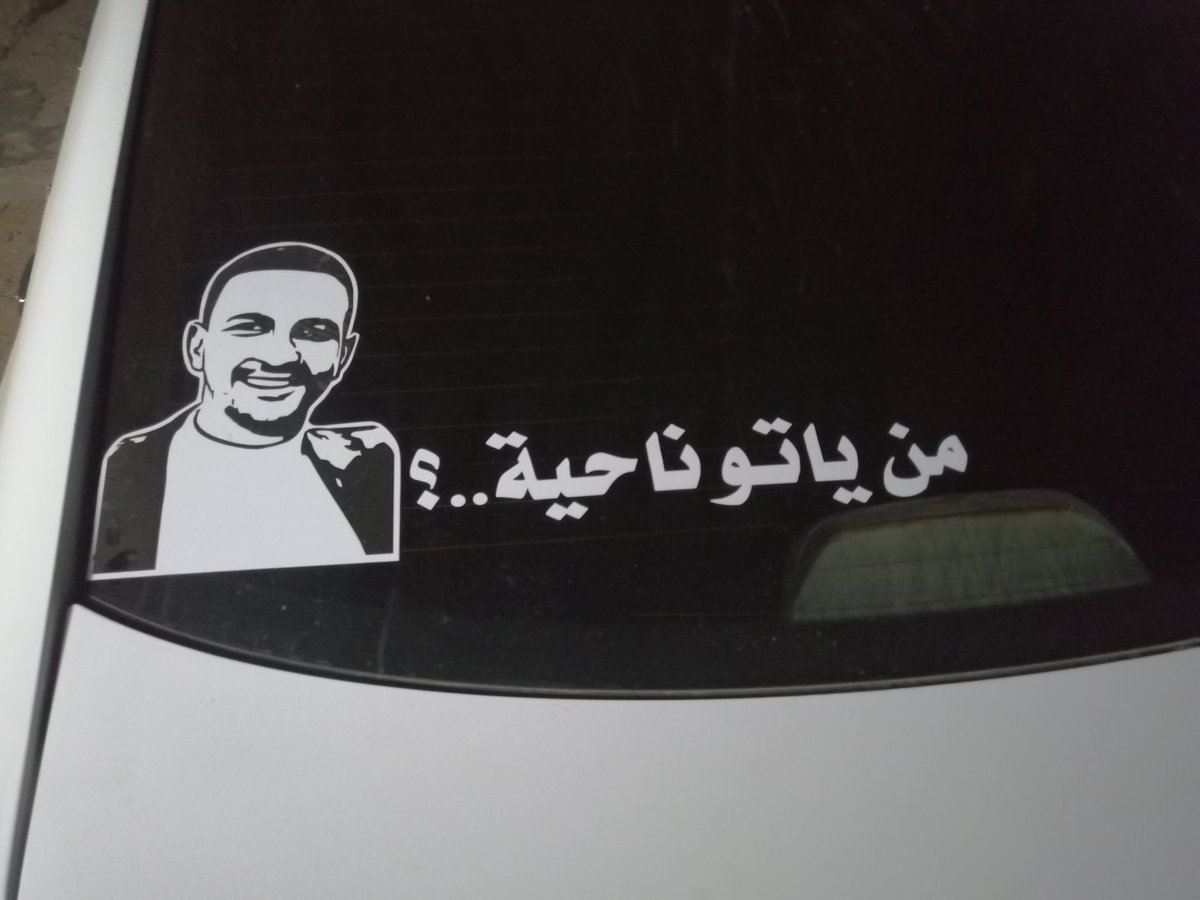 SiSa_Mhj's tweet photo. Seen at Port Sudan https://t.co/VOLqU3EbHM
