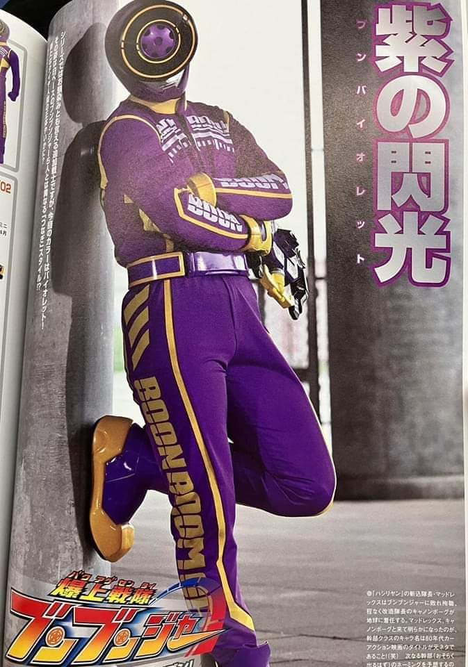 Imagen del new hero de boonboomger hace 17 añso que no teniamos un new hero morado y con ese cuerpo podre hacer cosplay mas facil
#supersentai #tokusatsu