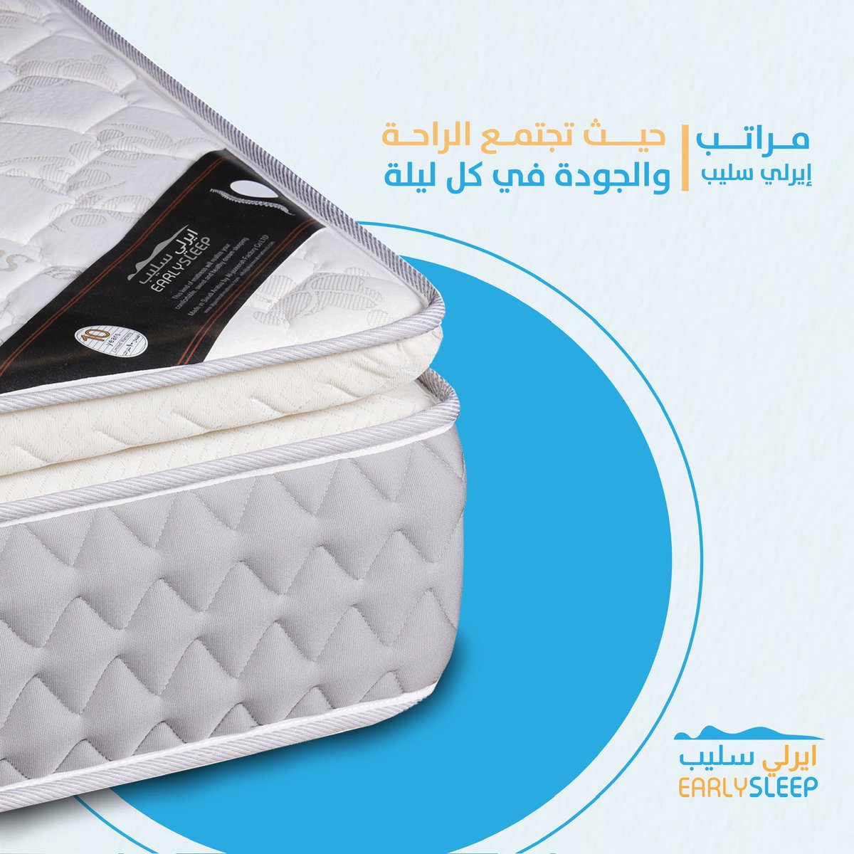 earlysleepksa's tweet photo. اذا كنت تبحث عن الجودة  رح تلاقيها في ايرلي سليب 👌🏼
#تخفيضات #خصم #عروض #سرير #نوم #راحة #مرتبة #طبية #فندقية #فنادق #فاخرة #تسويق_الكتروني #السعودية #جدة #خميس_مشيط #تسويق #اونلاين #bedroom #mattress https://t.co/4HpPWlkX3A