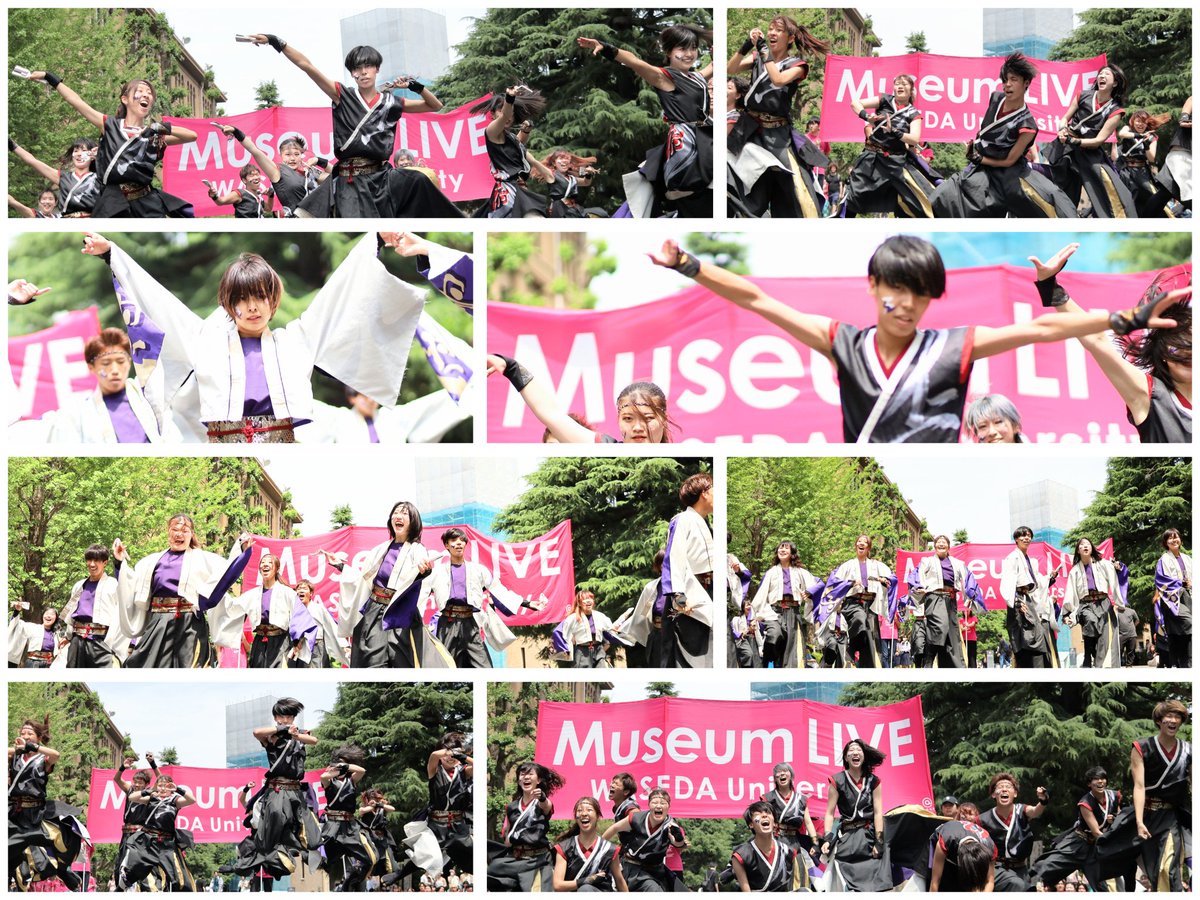 hori_yosa_'s tweet photo. 2024.5.21
Museum LIVE
Museum Week 2024
早稲田大学“踊り侍” さま
#MuseumLIVE
#早稲田大学踊り侍
#踊り侍 https://t.co/83DFZbF7vj