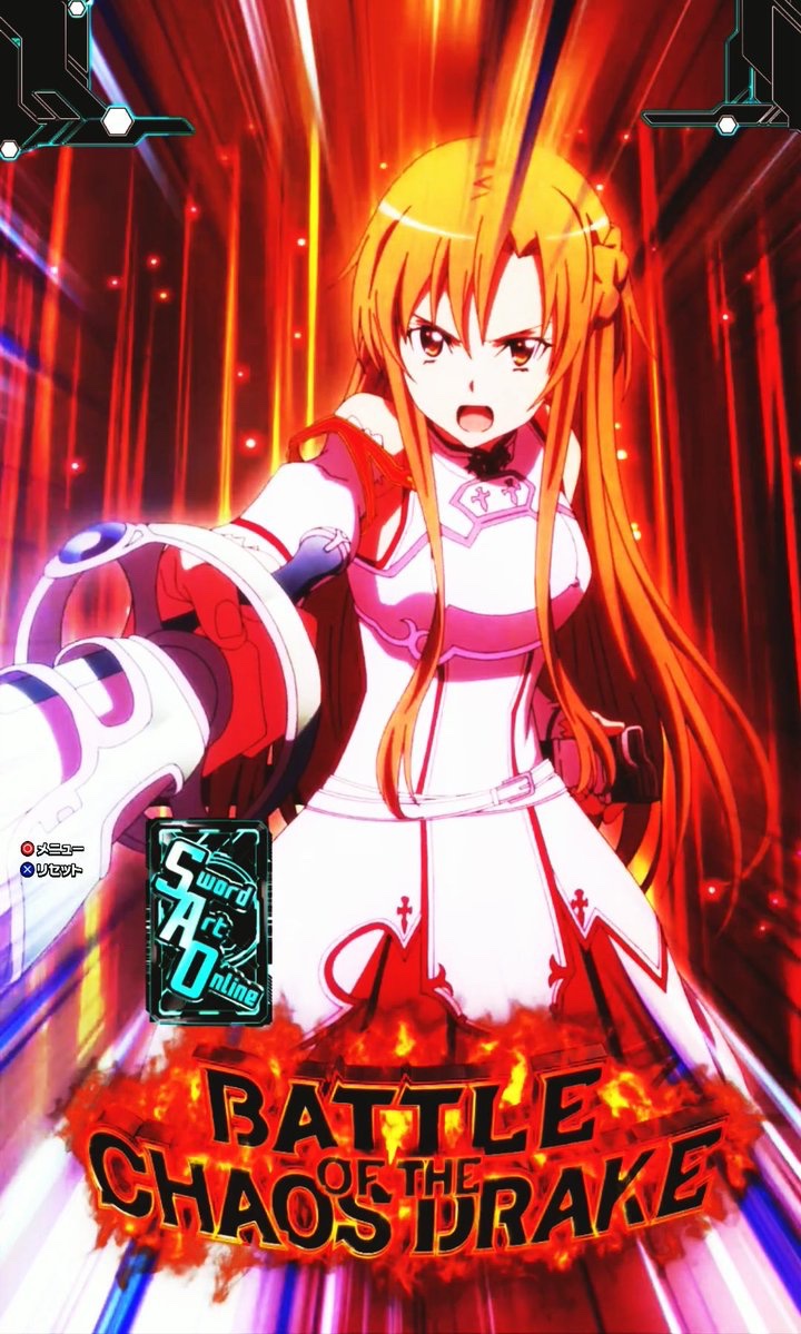 ⚔️RUSH中の戦況会話予告のヒミツ🎪】 本日は意外に知られていない