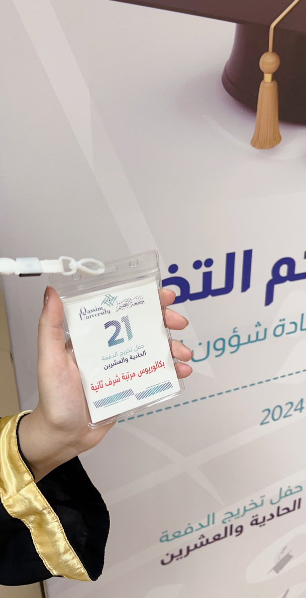 vrnj67's tweet photo. تجديد شعور التخرج في حفل الجامعة🥹🤍🎓 https://t.co/HyaLFHwA2E