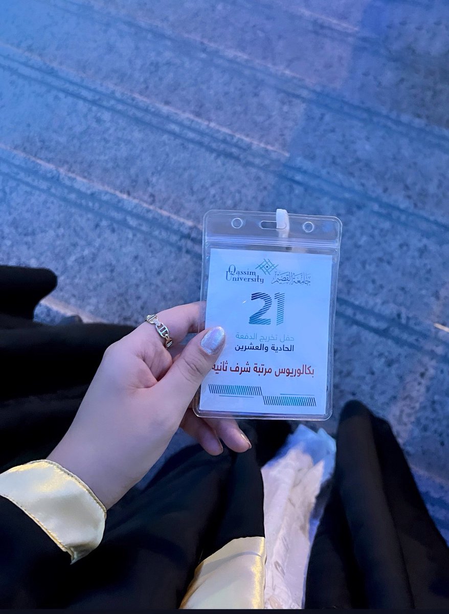 vrnj67's tweet photo. تجديد شعور التخرج في حفل الجامعة🥹🤍🎓 https://t.co/HyaLFHwA2E
