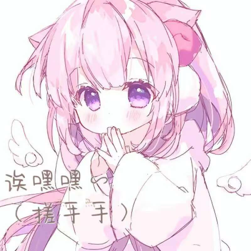 yuanyangYY's tweet photo. @bilibiliyami 开心就好 https://t.co/WEouSRgKJQ