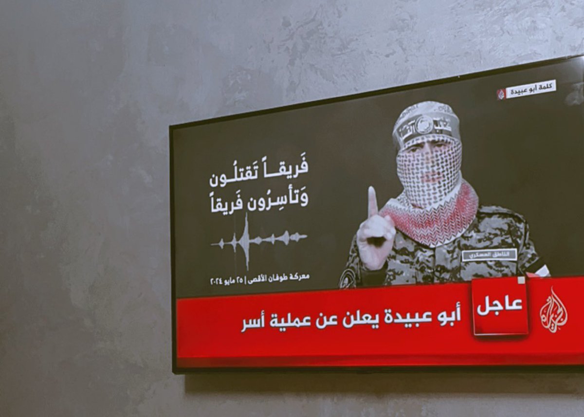 Tas200034's tweet photo. هذا الدين لهُ رجال يخلقهم الله له خَلقاً
رِجَالٌ مِن رَبِّنا لنَا،أُولِي بأسٍ شَدِيدْ..

26-5-2024💚… https://t.co/b8AOtglBTd