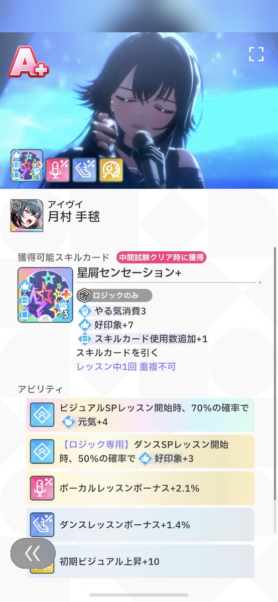 メモリー更新したのでフレンド募集します！
アイヴイ月村手毬の星屑センセーション＋
サポカはあさり先生2凸です

BCP3NU93

これから始める人や、招待コードまだ入れてない人は、入力してくれたら大喜びします！！
※チュートリアルクリア後入力可
#学園アイドルマスター
#学マス
#学マスフレンド募集