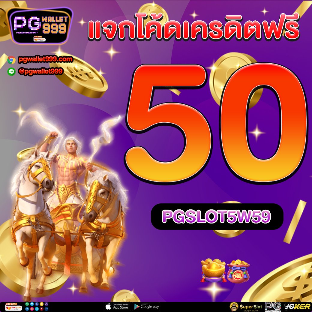 เฮียโจ แจกจริง tweet media