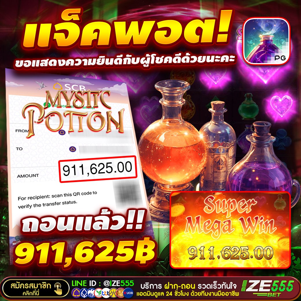 muulann3's tweet photo. 🤩เว็บมั่นคง ปลอดภัย💰🤡
📲สมัคsฟรีคลิ๊ก👉 https://t.co/EQokTfA0Sy
📌 𝐋𝐈𝐍𝐄 🆔 : @IZE555 (มี@นำหน้า)  
🥳ดูแลตลอด2️⃣4️⃣ชม.💡
🥰ฝาก-ถอน 2-3วินาที💷
😘เว็บตรงไม่ผ่านเอเย่น💴
😝ฝาก-ถอนไม่มีขั้นต่ำ⚔️
#สล็อตวอเลท #สล็อต #สล็อตเว็บตรง #สล็อตออนไลน์ #เกมสล็อต #สล็อตpg https://t.co/Na6udB2rhI