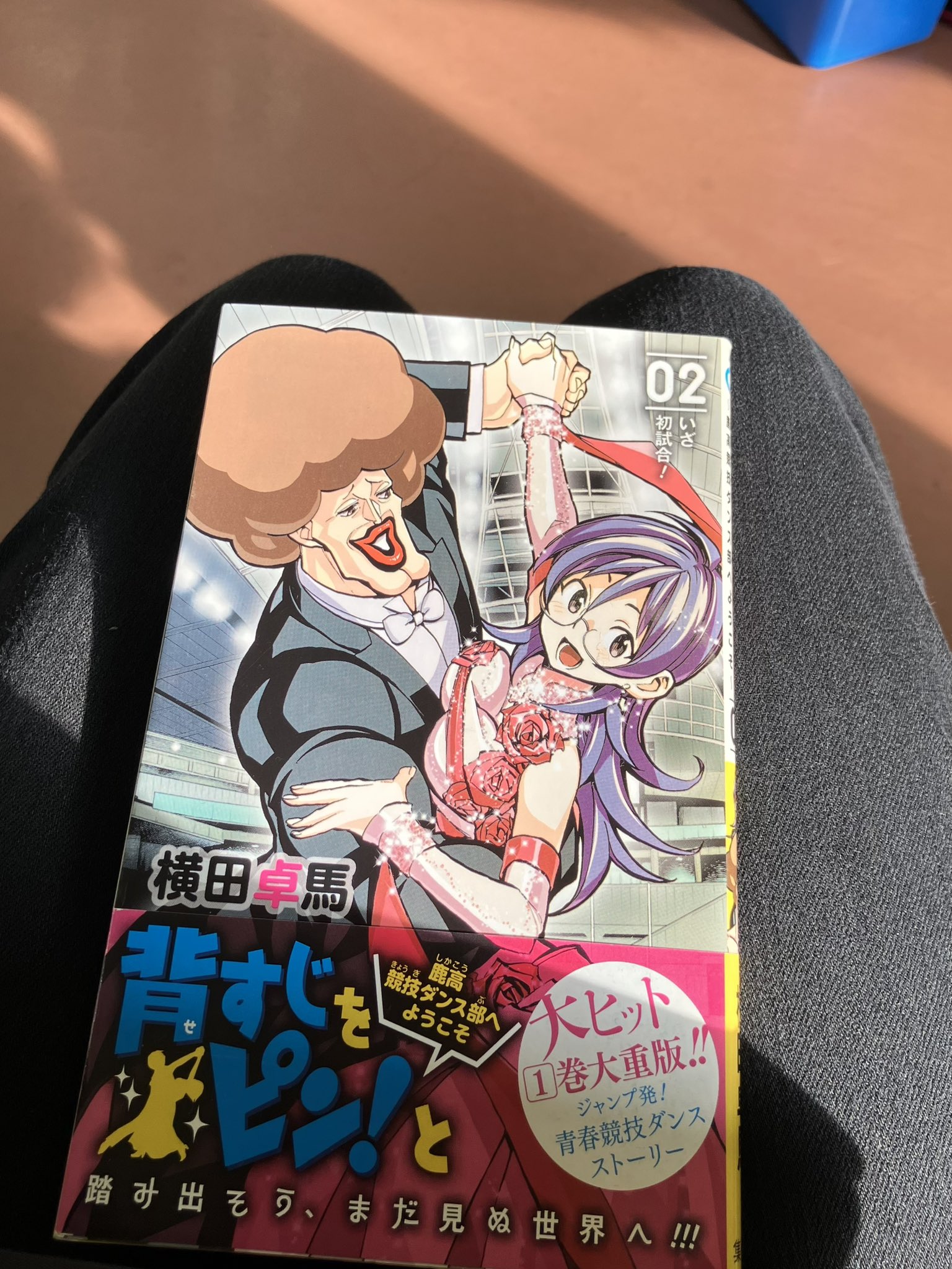 【新品未開封希少】　背すじをピン！と　鹿高競技ダンス部へようこそ　複製原画 71uZhdFZUpL._UF350,350_QL50_.jpg