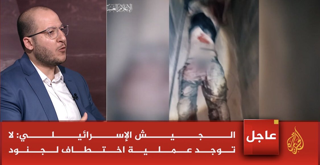 TaherNazeh's tweet photo. الغباء جندي من جنود الله..

جيش الاحتلال بالاعلان ده بيدي هدية للمقاومة .. لإنه احتمال من اتنين:
١: يا انت جيش كذاب والمقاومة هتطلع ما يثبت مستقبلا صدق إعلانهم (زي الفيديو ده)
٢: يا انت جيش مش عارف جنودك بيحصل فيهم أيه.. 

وفي الحالتين ده تمام معنى توفيق الله للمقاومة https://t.co/dICMEiIGW0