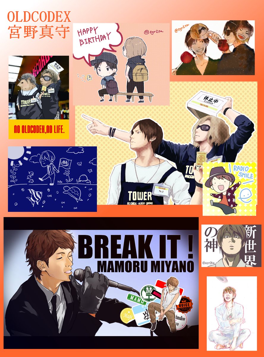 10年前の絵を見返してる 