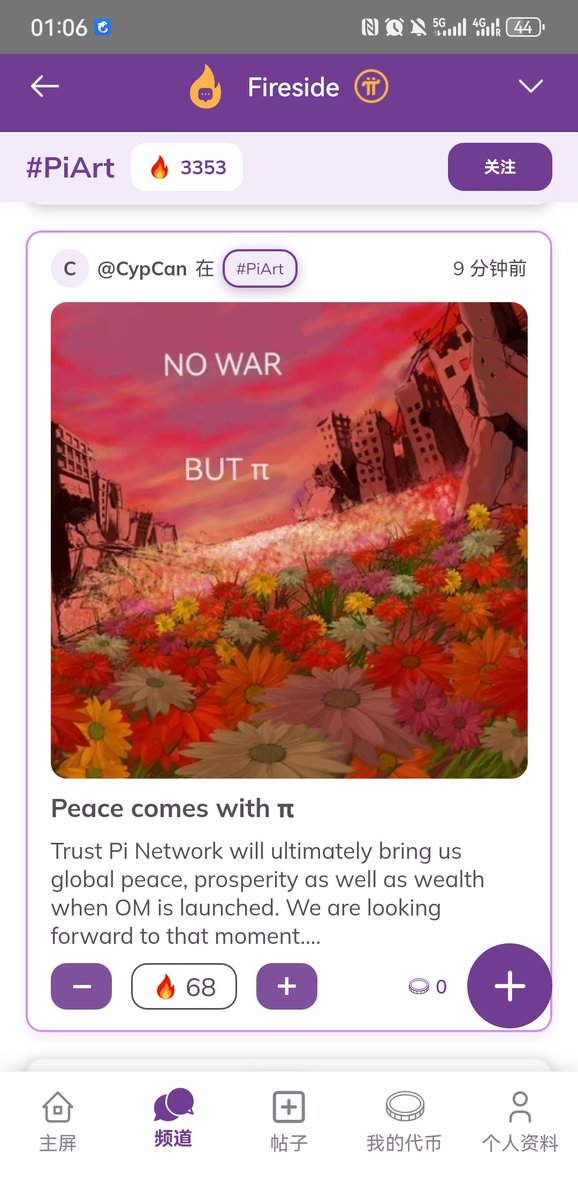 Just posted in fireside. Hope you like it. Fireside needs support from every pioneer.