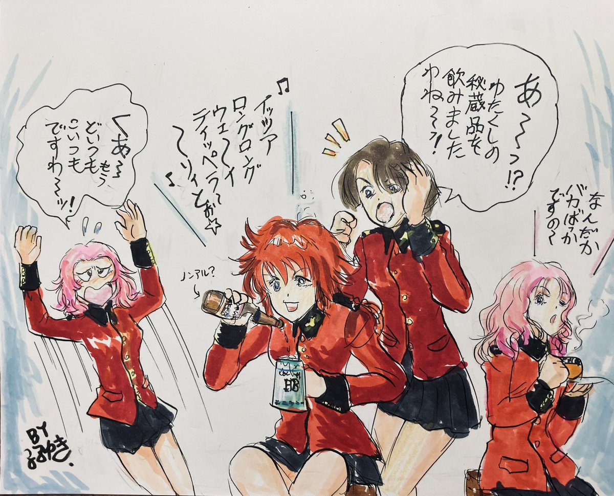 深夜に起きてしまい、なぜかクルセイダー隊の活躍シーンが見たくなったので、そのあたり20分くらいみてからまた寝ました。
何度見てもローズヒップと愉快なメンバーは面白いなぁ。 