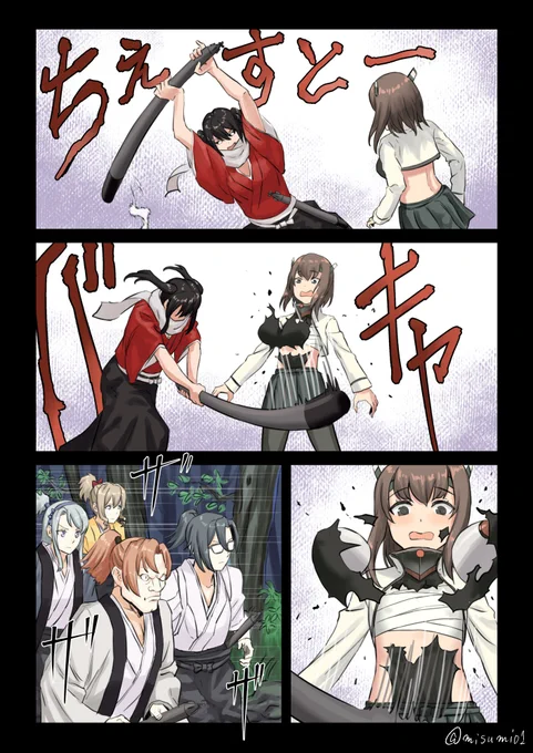 晒(さらし)ち首になる大鳳
#艦これ 