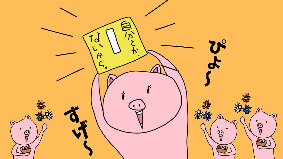 korebutu's tweet photo. ご縁を頂いている、しんめいPさんが本を出版されました。

『自分とか、ないから。』

東洋哲学をこんなにも面白く人に伝える事が出来るなんて、とてもすごい才能！
面白い！東大卒のニートで元芸人という肩書きも目を引きます（笑）

ぜひ手に取って読んでみて下さいね。

＃自分とかないから https://t.co/2ltZWSq8q4
