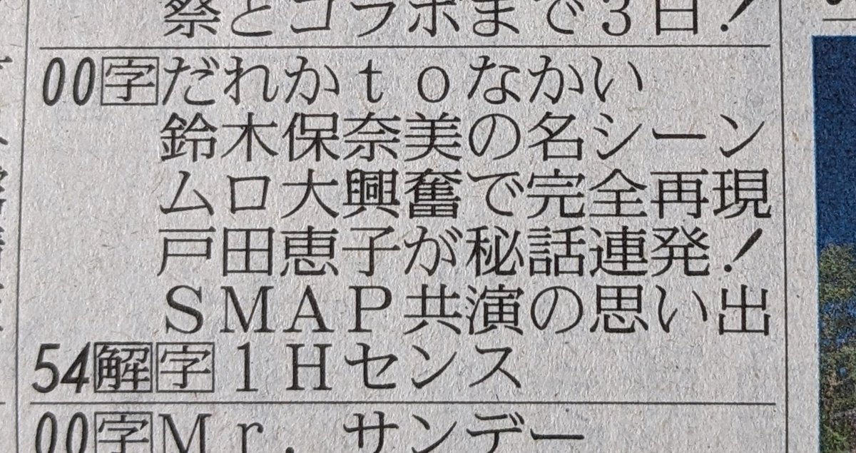 コレきっかけで再放送しないかな…………………