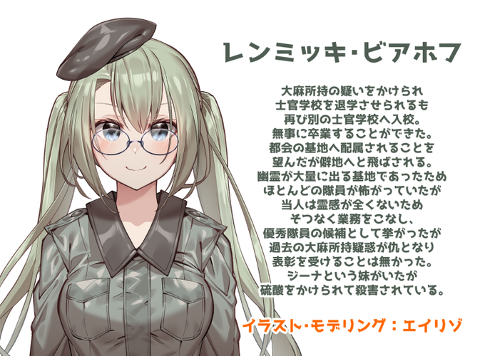 「blush military uniform」 illustration images(Latest)