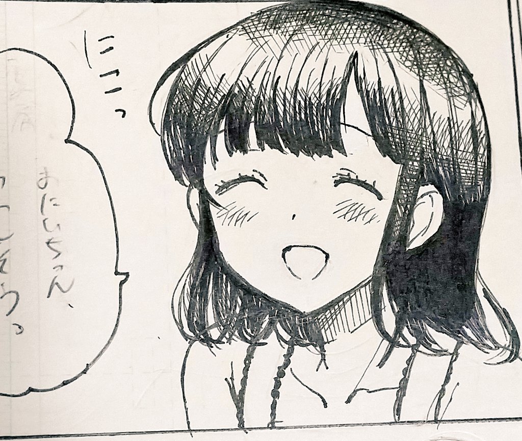 気に入ってるカットです 