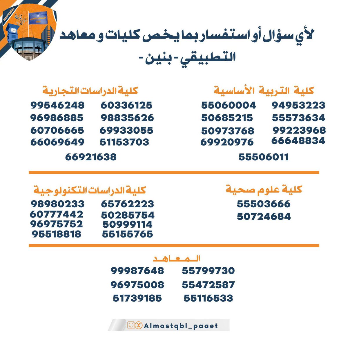 لجنة التجمع tweet media