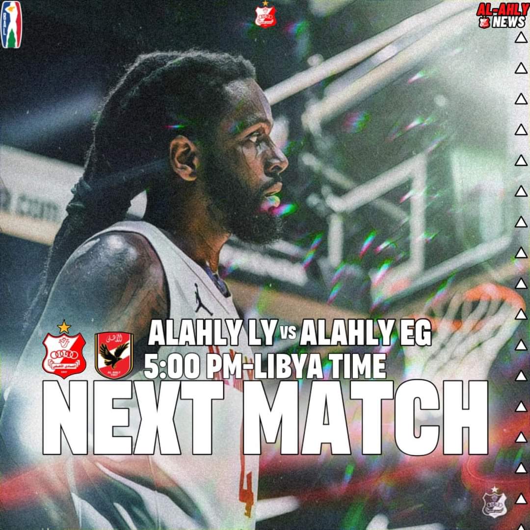 #مهمة_جديدة_لأبطالنا في ربع نهائي بطولة البال الأفريقية نواجه الأهلي المصري على تمام الساعه 2:30 🇦🇹🔥. 

مباراة الفوز فيها يجعلنا في نصف نهائي كبار أفريقيا، يجب القتال فيها والتركيز من المدرب واللاعبين كل الدعم لهم ❤🏀.

#Forzajazara
#alahlylu