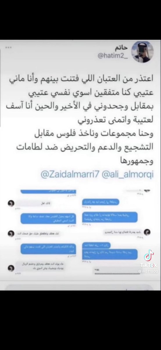 KhaledAlnaqe's tweet photo. @hatim3_ غبي ماتغير الا رقم 3 https://t.co/J8jOtydJ1H