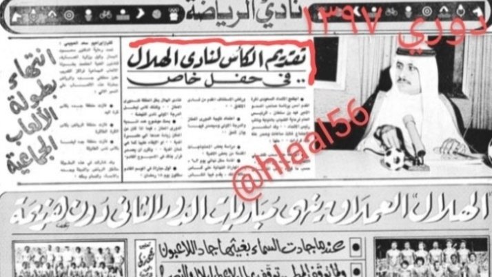 هـلالي قـديم tweet media