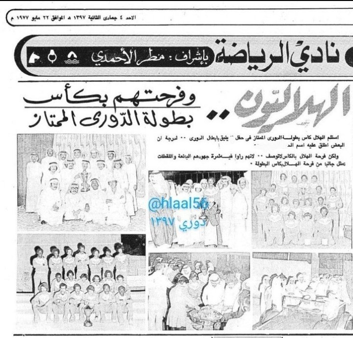 هـلالي قـديم tweet media