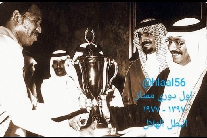 هـلالي قـديم tweet media