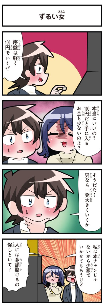 (2/5) 