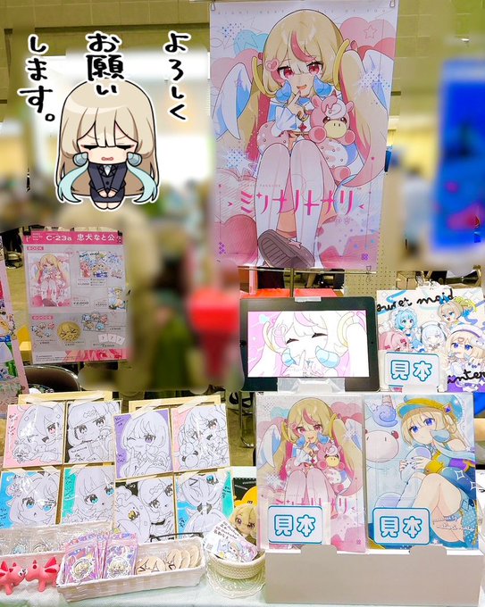 コミティア、設営完了しました!
よろしくお願いします!C23aで待ってます🦄
#COMITIA148 #コミティア148 