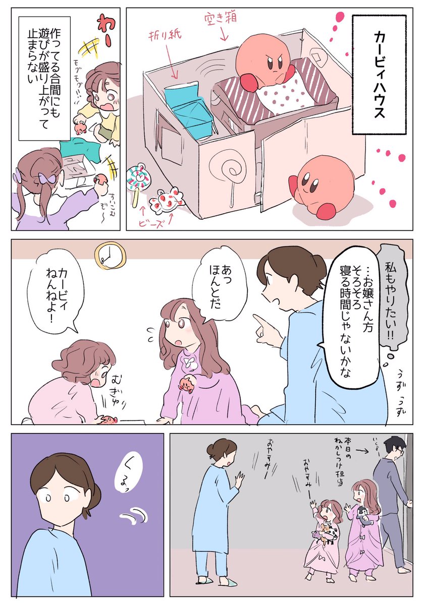 Post by さざなみ🌟 on X: 日常⭐️
