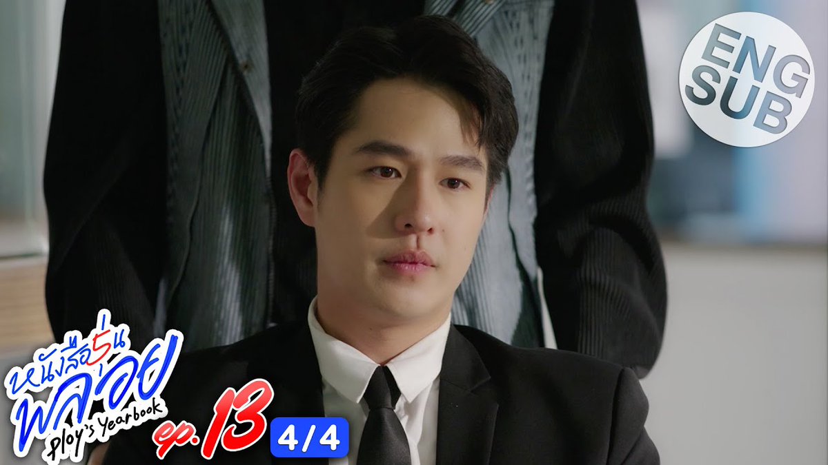 [📓] Legendas PT-BR já disponíveis no EP 13 de Ploy's Yearbook 

🔗 EP 13 (1/4) youtu.be/5BtU3Wqa31Q?si…
🔗 EP 13 (2/4) youtu.be/MXH0jRvPTR0?si…
🔗 EP 13 (3/4) youtu.be/ql8zwNDjemU?si…
🔗 EP 13 (4/4) youtu.be/4q5OQBI92ZY?si…

ℹ️ Parceria entre <a href="/JimmySeaBR/">JimmySea Brasil 🇧🇷</a>, <a href="/PortalNamtanBR/">Portal Namtan BR 🇧🇷</a> e <a href="/SIZZY_br/">SIZZY Brasil 💖</a>