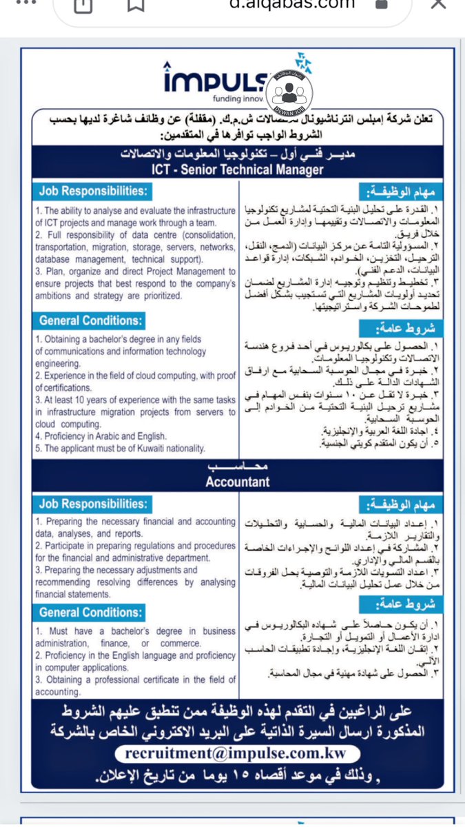 job_kuwaiti's tweet photo. .
فرص عمل جديدة https://t.co/EjJSeAUAOq