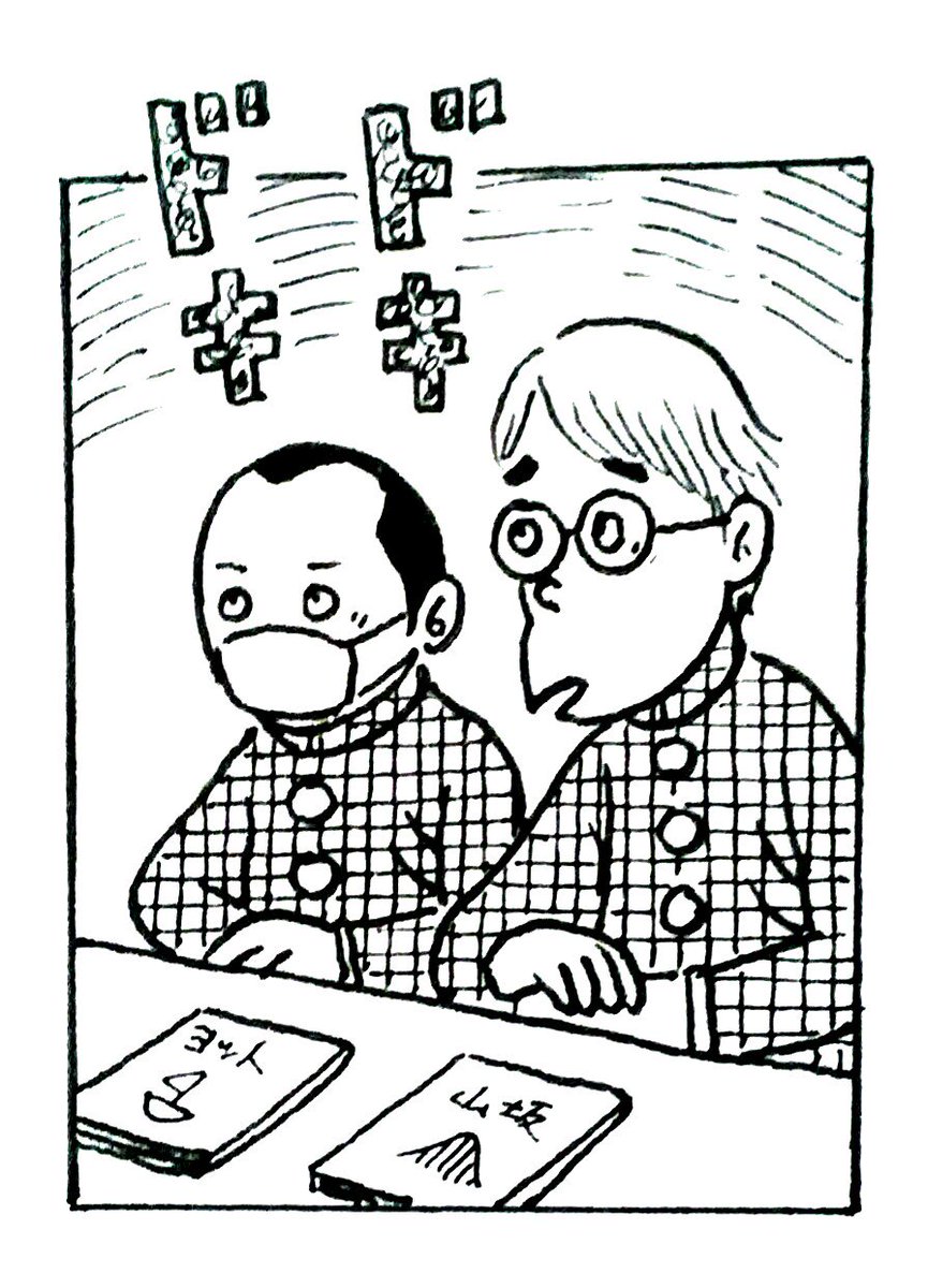 無事に新幹線乗って東京向かってます。本日開催コミティア148、参加される皆様よろしくお願いします。スペースは、さ04aです。何度サークル参加しても、新刊作った時は緊張するもんですね。自分たちで勝手に描いて作った本が誰かに読んでもらえる可能性がある場所って改めて素晴らしいなと思います。 