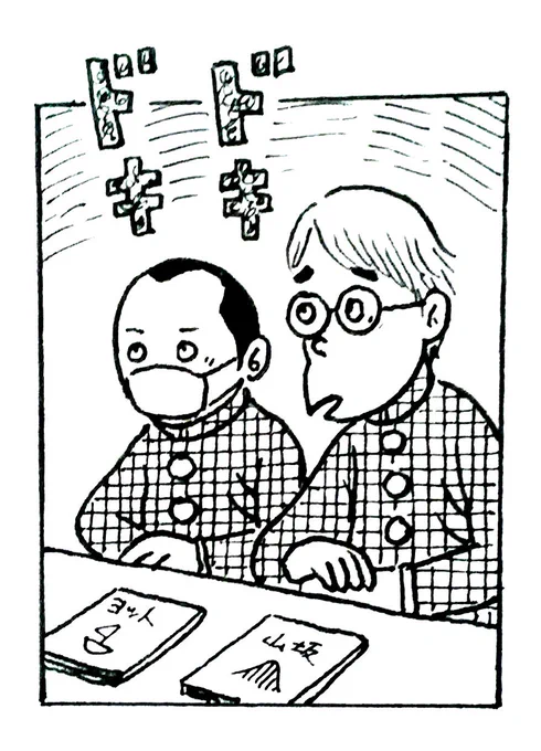 無事に新幹線乗って東京向かってます。本日開催コミティア148、参加される皆様よろしくお願いします。スペースは、さ04aです。何度サークル参加しても、新刊作った時は緊張するもんですね。自分たちで勝手に描いて作った本が誰かに読んでもらえる可能性がある場所って改めて素晴らしいなと思います。 