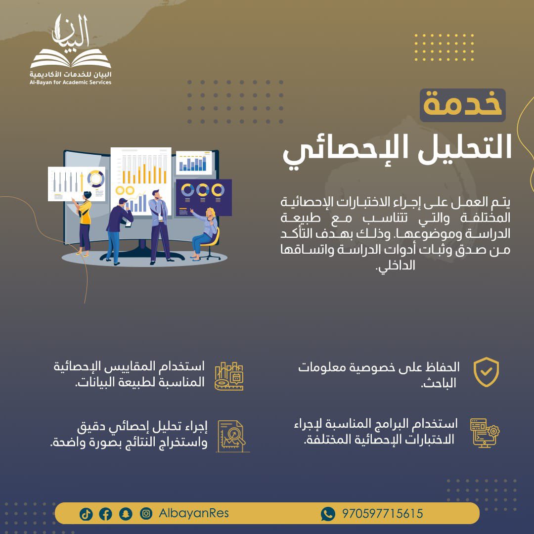 <a href="/dsa_iu_edu/">عمادة شؤون الطلاب | DSA IU</a>