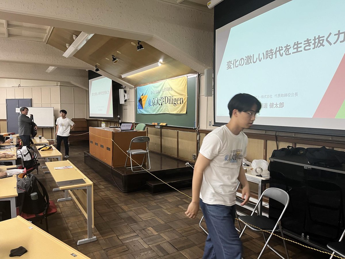 dennotai's tweet photo. 最近した講演一覧。

リアルテック・ブレークスルー道場にて、ディープテックの起業家達に、リーダーシップについての講演と対話。ディープテックにおいては"ニーズの顕在化"というごく当たり前の事が、ものすごくチャレンジングな分野である事がよく分かった。

東京大学の五月祭にて、東京大学Diligentの招待で「変化の激しい時代を生き抜く力」の講演。現地での質疑応答も40分やりました。学生よりも学生の親御さんが多かった印象。五月祭ってこんな感じなんだ！？

スタートアップとVCのイベントであるB Dash Campにて2つのセッションのモデレーターをやる。一つは、「ライドシェア本格解禁の中でスタートアップが貢献できる事は？」。いまひとつは「日本のコンテンツの輸出強化」について。

前者は、ライドシェア新法の議論が山場を迎えている中での議論なので緊張感がありました。後者は、デジタルプラットフォーマーが世界に行き届いた結果、ToC市場においては、ネットサービスではなくコンテンツが日本にとっての勝ち筋に変化しつつあるという本質的議論を行う事ができました。

これでしばらく、私の講演や登壇はありません。聞いてくださった方々、ありがとうございまました！

聞いて頂いた方々、感想等ありましたら、コメントやRT投稿をお願いしますね〜

#bdashcamp
#UTokyoDiligent 
#リアルテック・ブレークスルー道場