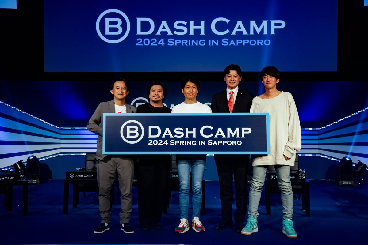 dennotai's tweet photo. 最近した講演一覧。

リアルテック・ブレークスルー道場にて、ディープテックの起業家達に、リーダーシップについての講演と対話。ディープテックにおいては"ニーズの顕在化"というごく当たり前の事が、ものすごくチャレンジングな分野である事がよく分かった。

東京大学の五月祭にて、東京大学Diligentの招待で「変化の激しい時代を生き抜く力」の講演。現地での質疑応答も40分やりました。学生よりも学生の親御さんが多かった印象。五月祭ってこんな感じなんだ！？

スタートアップとVCのイベントであるB Dash Campにて2つのセッションのモデレーターをやる。一つは、「ライドシェア本格解禁の中でスタートアップが貢献できる事は？」。いまひとつは「日本のコンテンツの輸出強化」について。

前者は、ライドシェア新法の議論が山場を迎えている中での議論なので緊張感がありました。後者は、デジタルプラットフォーマーが世界に行き届いた結果、ToC市場においては、ネットサービスではなくコンテンツが日本にとっての勝ち筋に変化しつつあるという本質的議論を行う事ができました。

これでしばらく、私の講演や登壇はありません。聞いてくださった方々、ありがとうございまました！

聞いて頂いた方々、感想等ありましたら、コメントやRT投稿をお願いしますね〜

#bdashcamp
#UTokyoDiligent 
#リアルテック・ブレークスルー道場