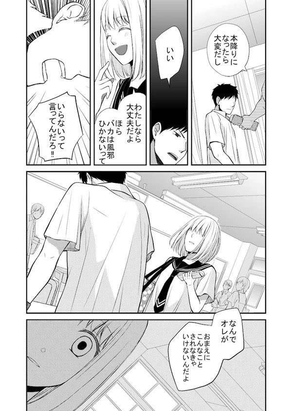 (7/11) 