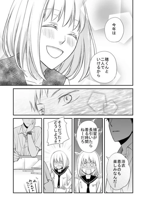 (6/11) 