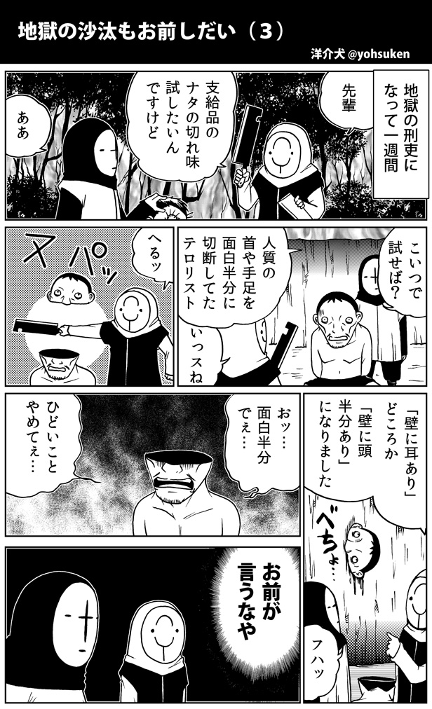 (2/3) 
