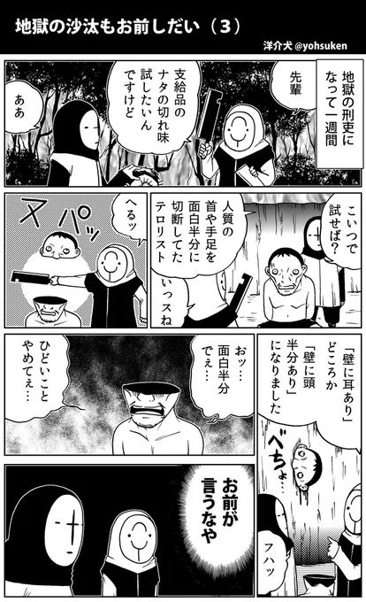 (2/3) 