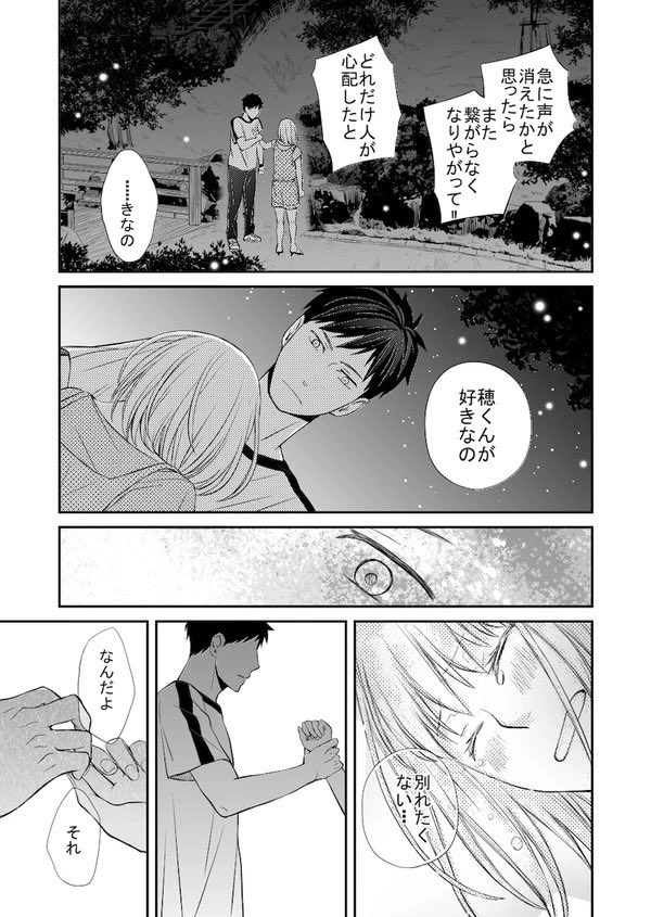 (10/11) 