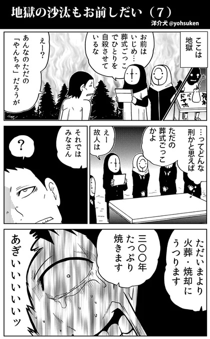 (3/3) 