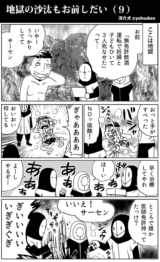 (3/3) 