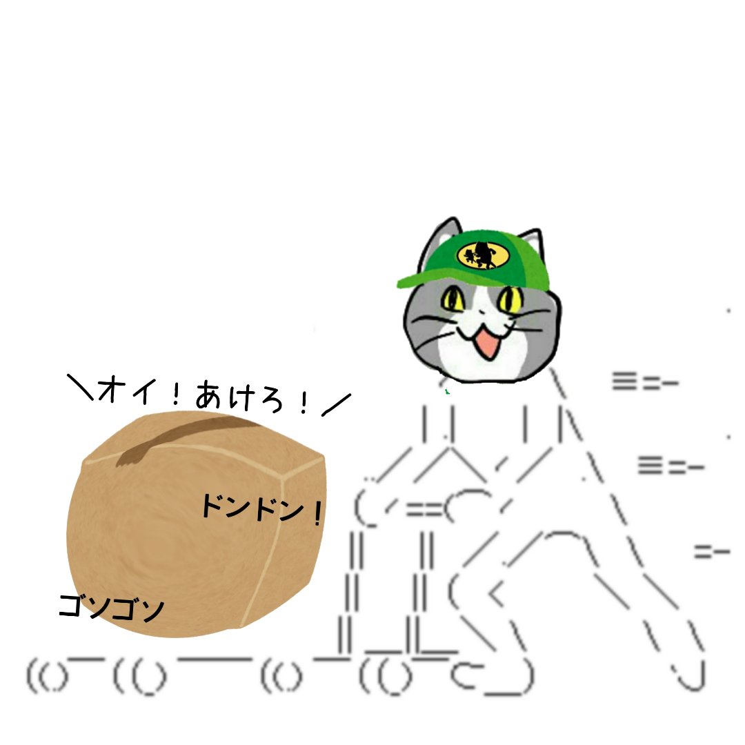 @tamakichi_love5 フィギュアで再現ありがとうございます!安心安全の手積みヨシ! 