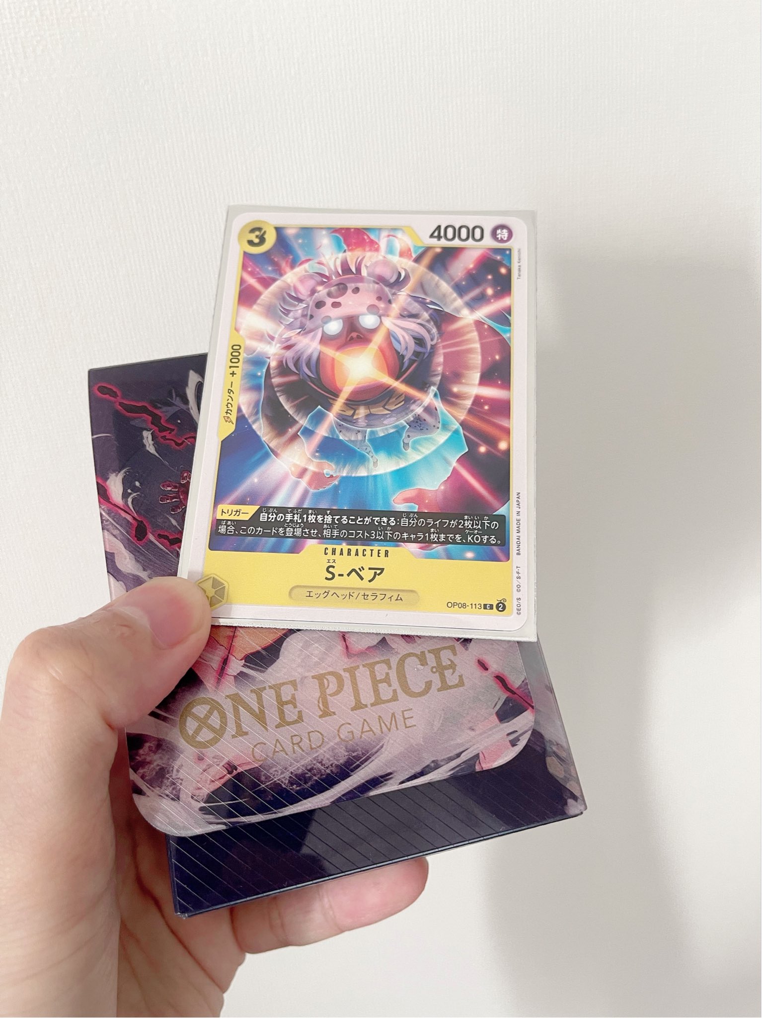 ジン 【CP】 《黒》[0476] [名探偵コナンTCG] – カードン 名探偵コナン