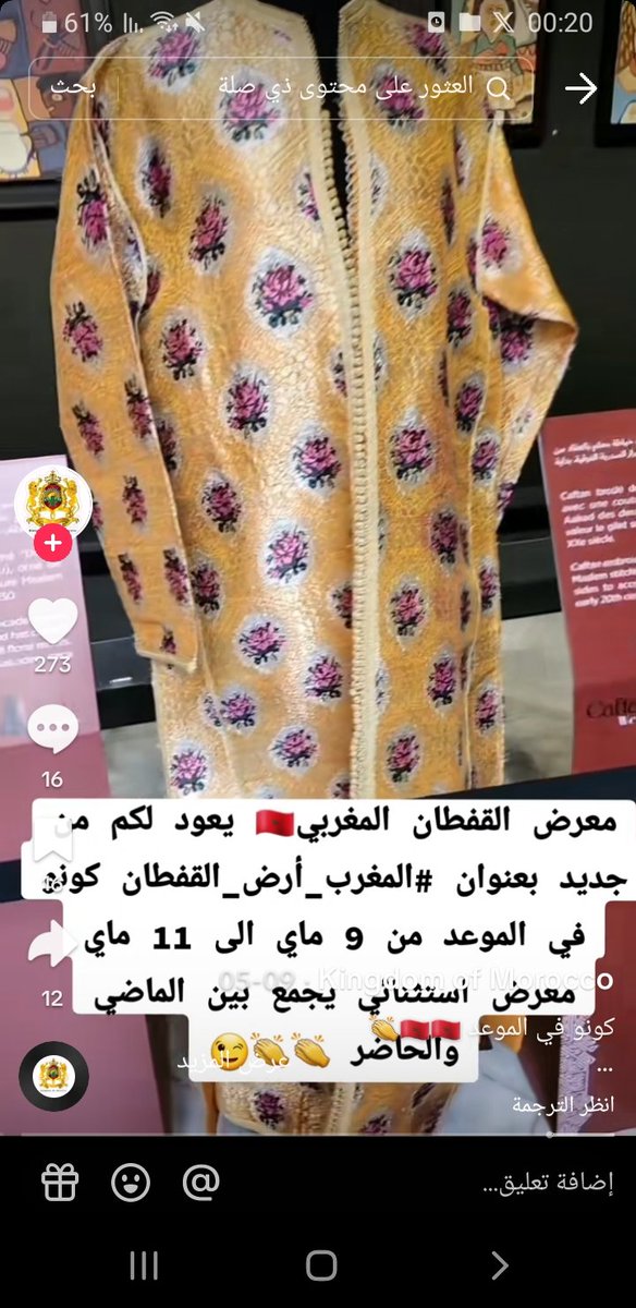 Zorkania1's tweet photo. لا تعليق فعلا لا تعليق 
من يسرق من ؟ https://t.co/WsZdU2VKkR