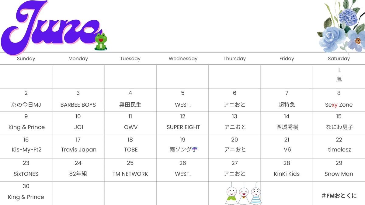 FMOTOKUNI_LM's tweet photo. 6月LM放送予定🐸
放送時間⏰
■月・火
☀7時〜🌛20時30分〜
■水・木・金
☀7時〜🌛22時〜
■土・日
※決まり次第お知らせします。
📻無料アプリListen Radio(リスラジ)で全国どこでもお聴きいただけます🐿
https://t.co/bf9yS3I4eq
『選局』⇒『近畿』⇒『FMおとくに』👆
デザイン: @1217_miiii 
FMおとくにLM公式InstagramにもインスタVer.アップしました🚀
https://t.co/weOZuyrHIv
#FMおとくに